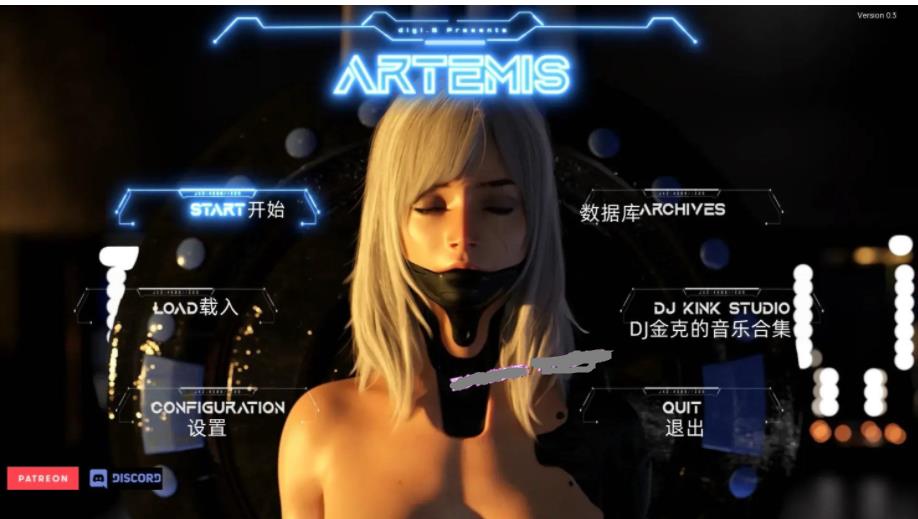 仿生人 Artemis Ver0.3.2 精翻汉化版+全CG【新汉化/PC+安卓/3G】gyx22239-八角形