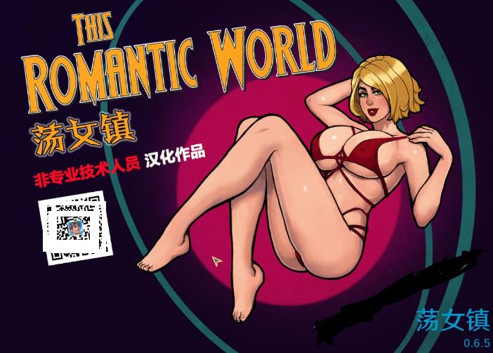 荡O女镇 Ver0.65 精翻汉化版+全CG【更新/PC+安卓/2G】gtzt166-八角形
