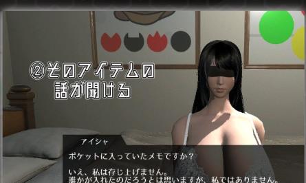 从大奶子侍奉人偶的房间逃脱 Ver1.03DL正式版【新作/全CV/800M】nyx22795-八角形