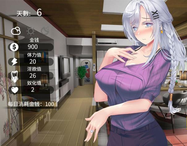 母娘调教 STEAM官方中文步兵版+全CG回想【新作/全CV/900M】nyx22219-八角形