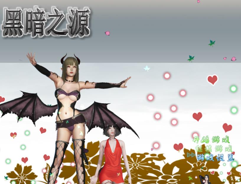 图片[3]-黑暗之源 Ver1.10 重制中文完结作弊版+攻略9【完坑/PC+安卓/7G】9-八角形