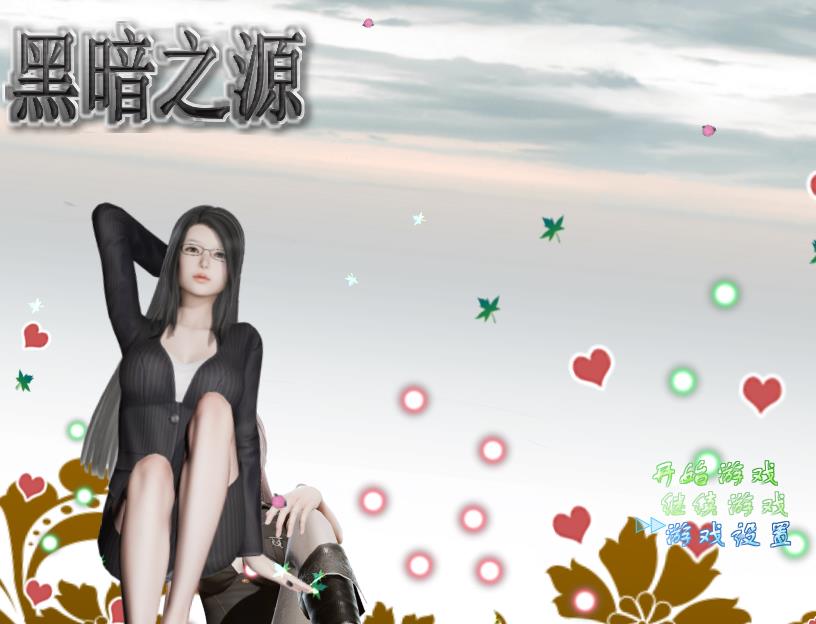 图片[2]-黑暗之源 Ver1.10 重制中文完结作弊版+攻略9【完坑/PC+安卓/7G】9-八角形