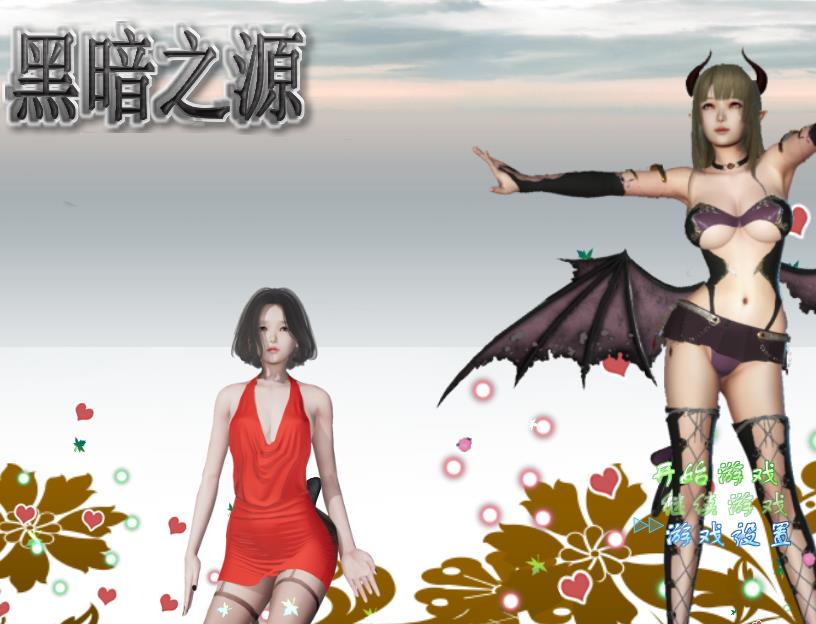 图片[1]-黑暗之源 Ver1.10 重制中文完结作弊版+攻略9【完坑/PC+安卓/7G】9-八角形