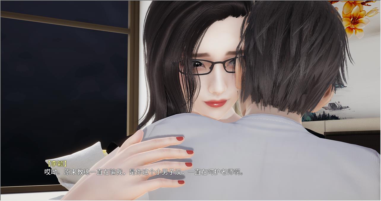图片[8]-我的教师妈妈上+下 完结官方中文版【新作/PC+安卓模拟器/3.3G】gyx2253-八角形