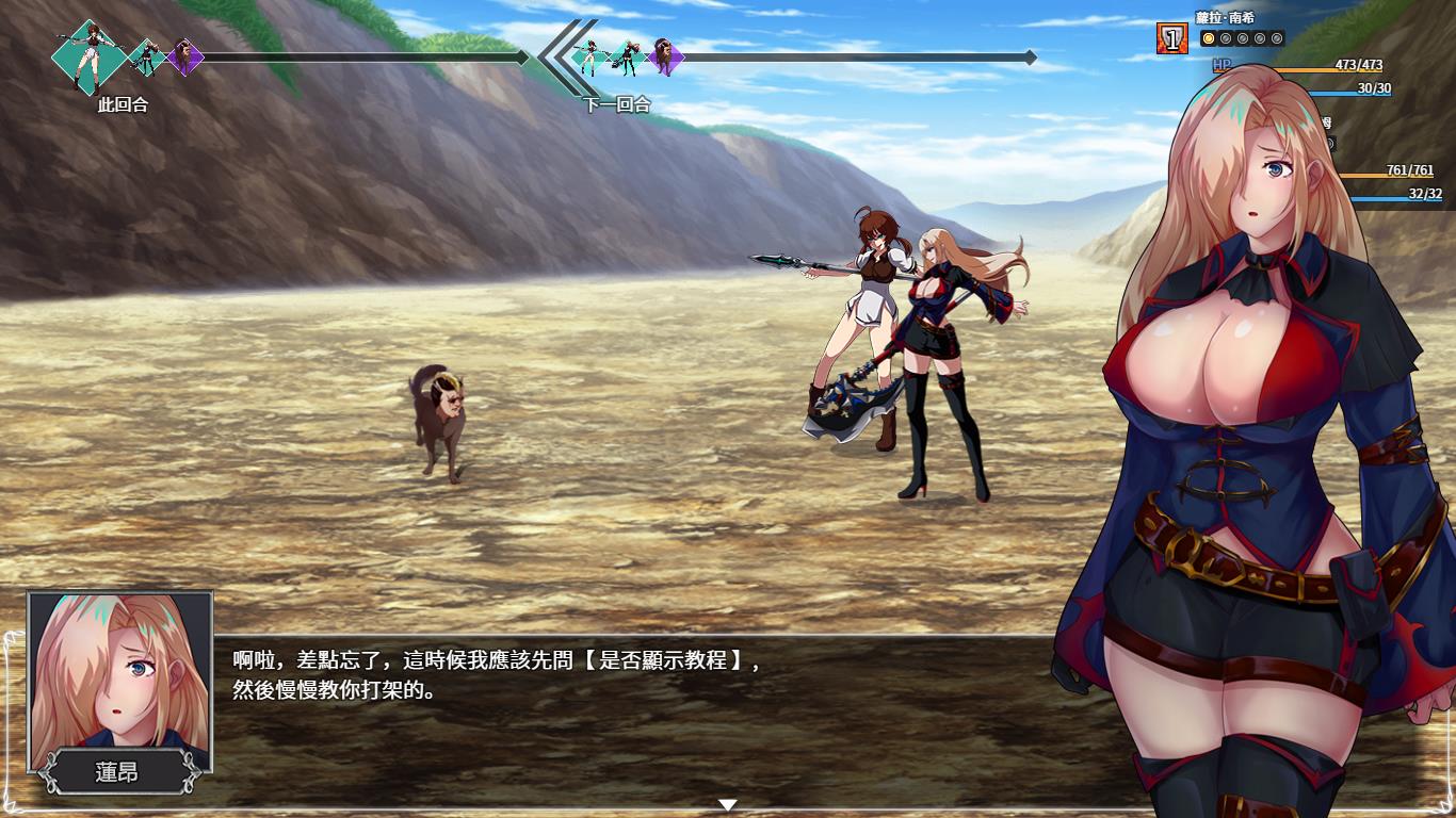 图片[5]-OVER Devil~聖石少女篇 Ver0.97 步兵中文版【大更新/1.4G】gyx2298-八角形