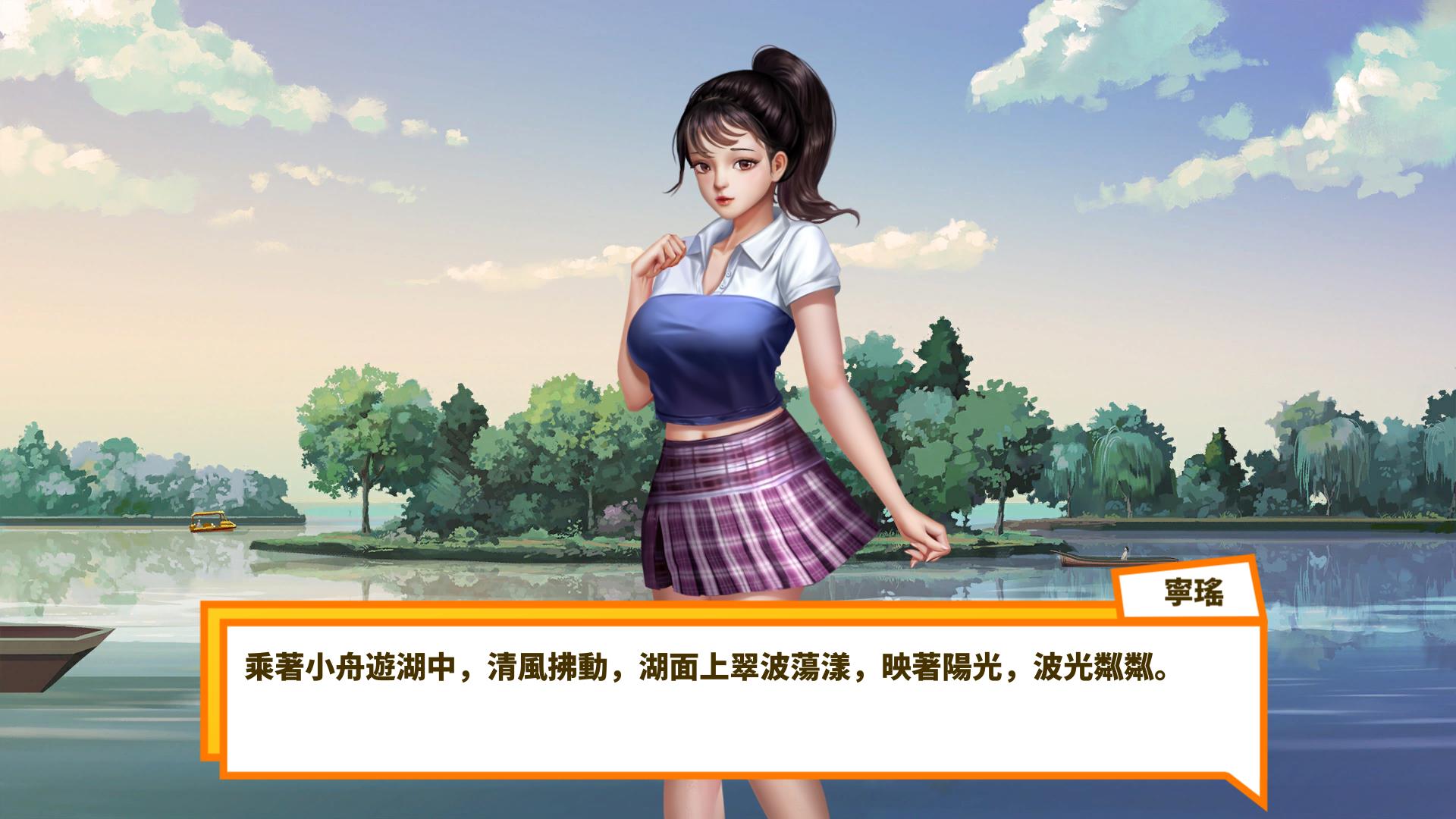 图片[5]-直播帝国2-Live Empire2 STEAM官方中文步兵版+攻略【新作/CV/730M】lyx21291-八角形