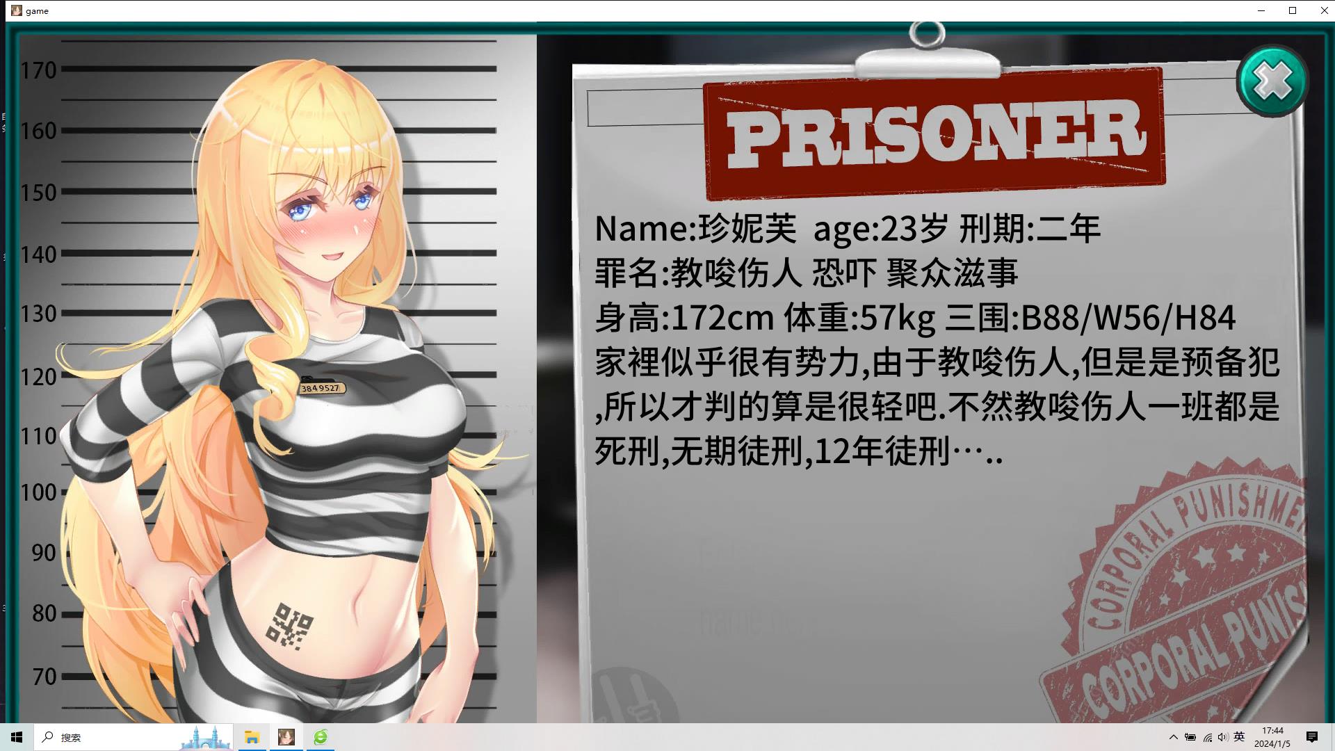 图片[6]-我在女子监狱开后宫 STEAM官方中文步兵版+自带全回想【新作/650M】lyx21429-八角形