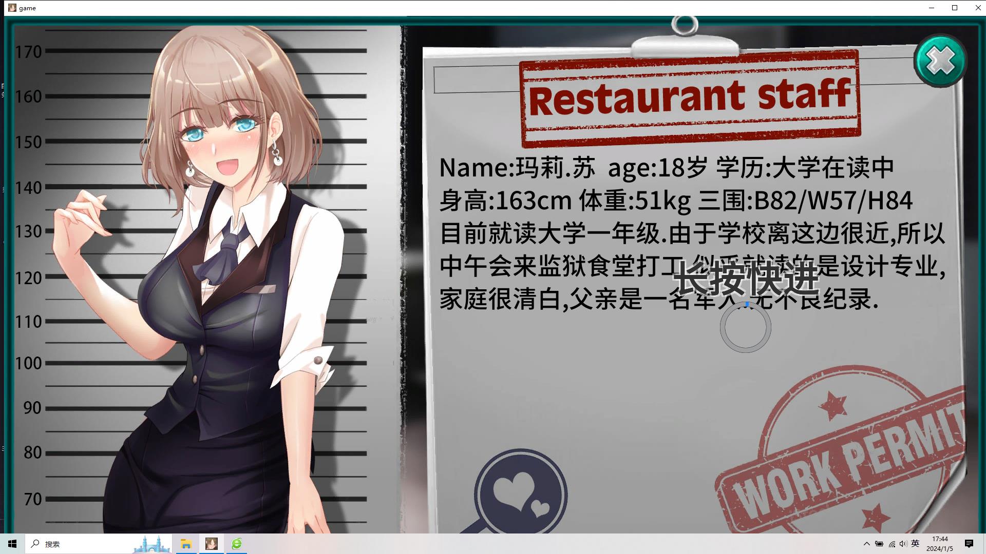 图片[7]-我在女子监狱开后宫 STEAM官方中文步兵版+自带全回想【新作/650M】lyx21429-八角形