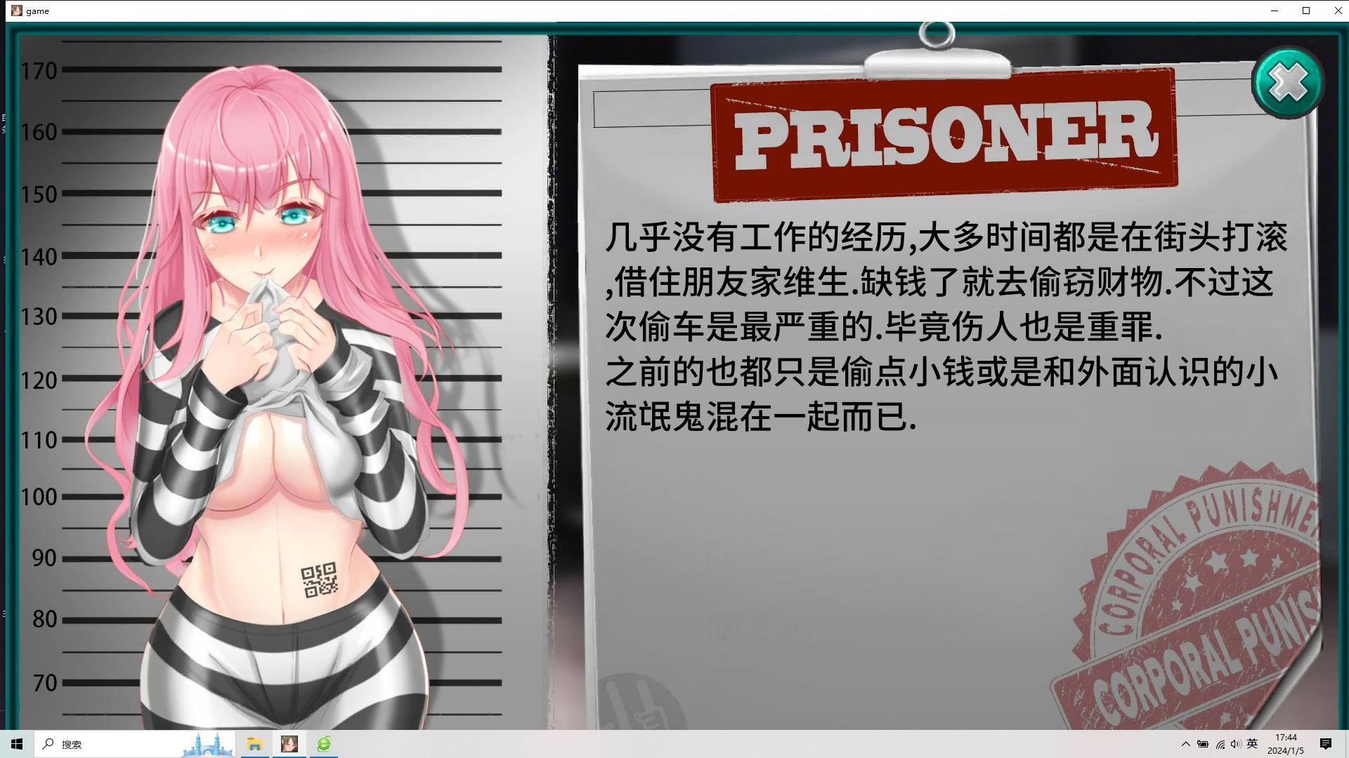 图片[8]-我在女子监狱开后宫 STEAM官方中文步兵版+自带全回想【新作/650M】lyx21429-八角形