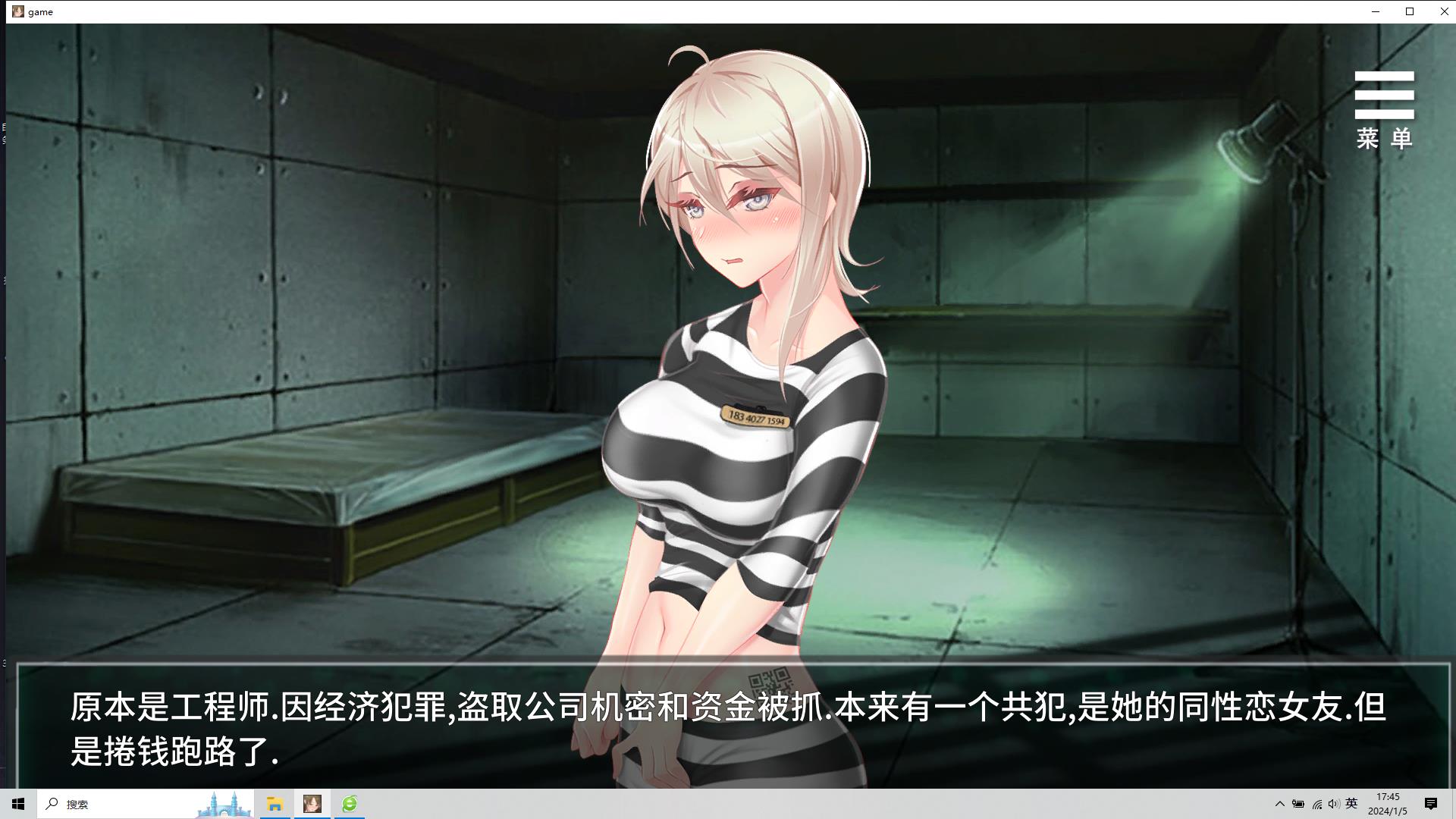 图片[9]-我在女子监狱开后宫 STEAM官方中文步兵版+自带全回想【新作/650M】lyx21429-八角形