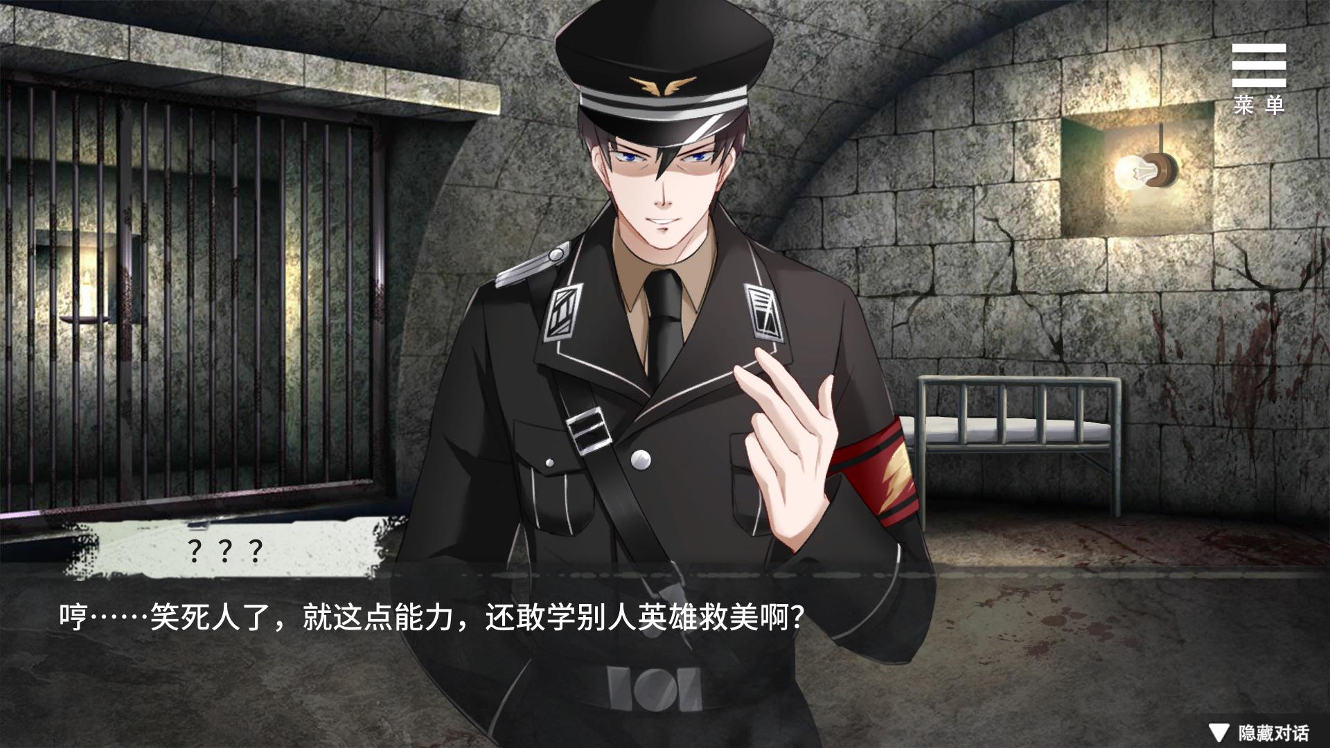 图片[4]-罪恶集中营 STEAM官方中文步兵作弊版【2月新作/PC+安卓/1.8G】lyx21686-八角形