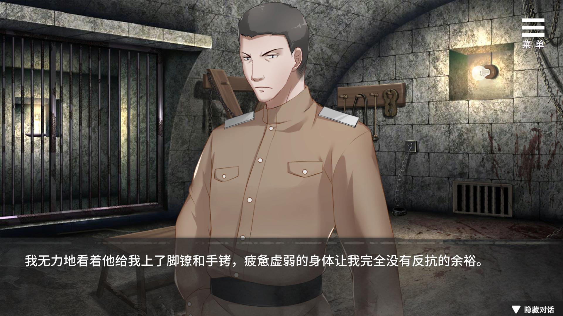 图片[1]-罪恶集中营 STEAM官方中文步兵作弊版【2月新作/PC+安卓/1.8G】lyx21686-八角形