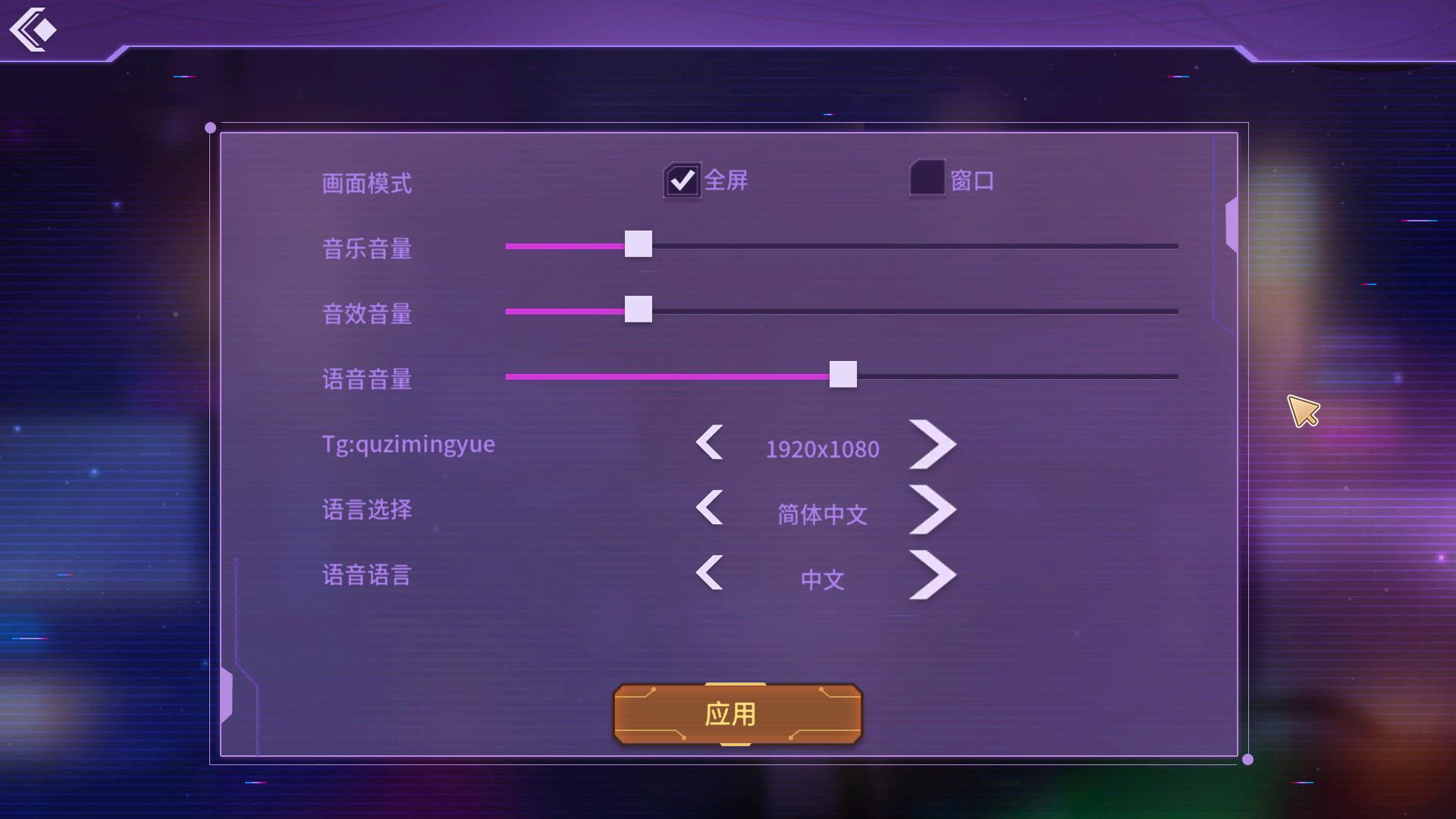 图片[4]-女刺客：Assassin’s Vol.官中步兵版+作弊【新作/中文CV/4G】nyx22100-八角形