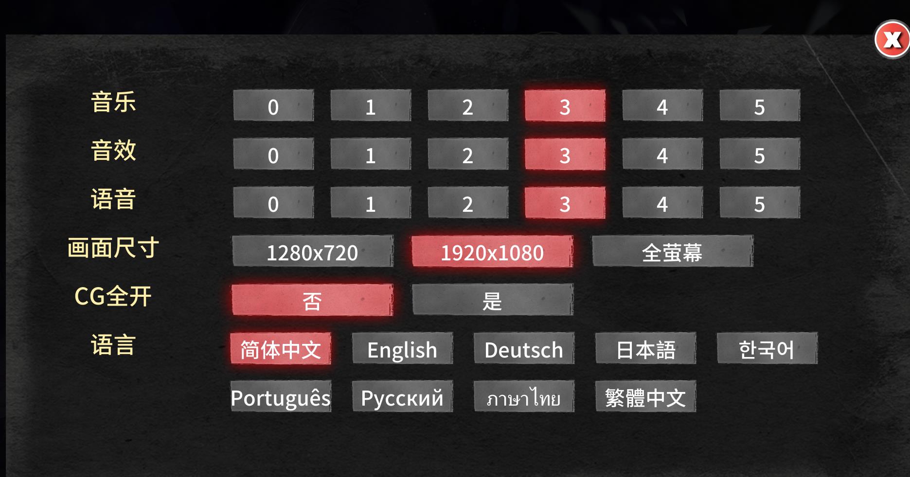 图片[2]-母娘调教 STEAM官方中文步兵版+全CG回想【新作/全CV/900M】nyx22219-八角形
