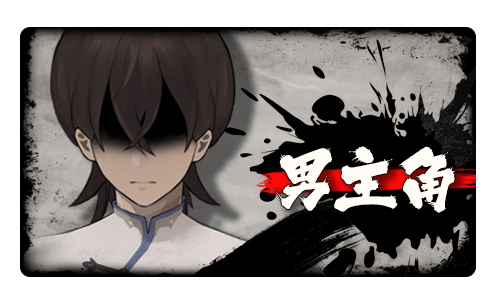 图片[5]-不双修就去世 V1212 STEAM官中作弊步兵版+存档攻略【更新/2.2G】nyx22238-八角形
