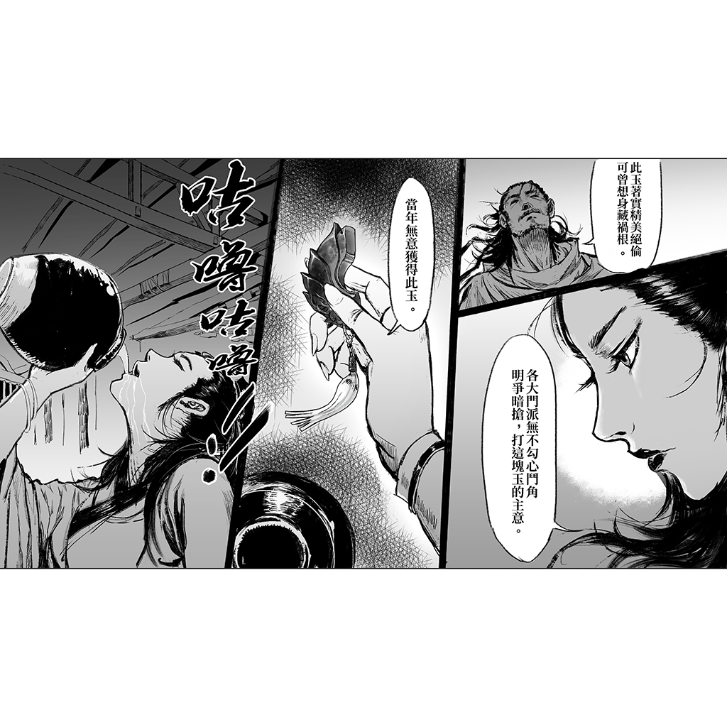图片[2]-梦江湖-我的侠客 官方中文豪华版+作弊器【新作/中文CV/3G】nyx22290-八角形