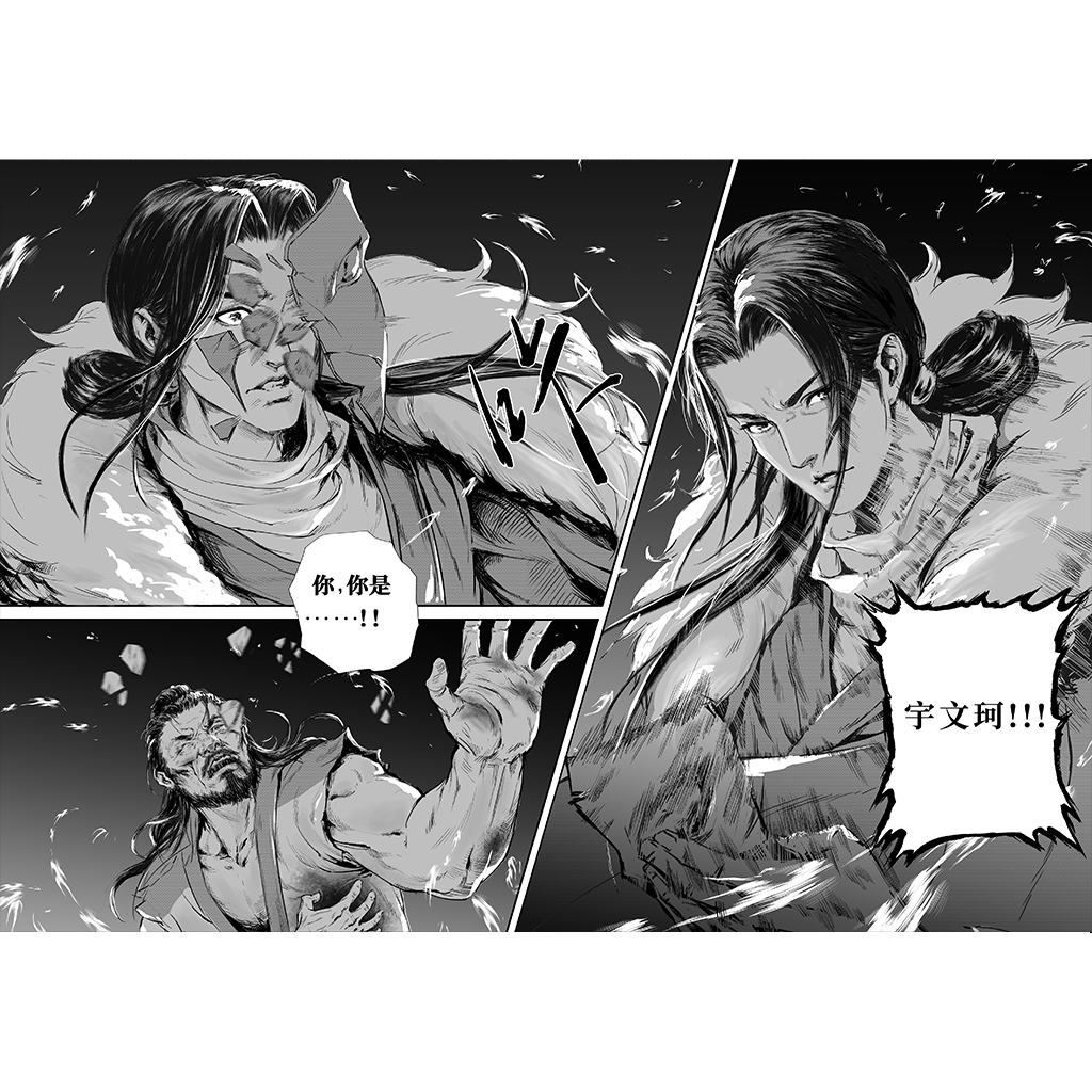 图片[1]-梦江湖-我的侠客 官方中文豪华版+作弊器【新作/中文CV/3G】nyx22290-八角形