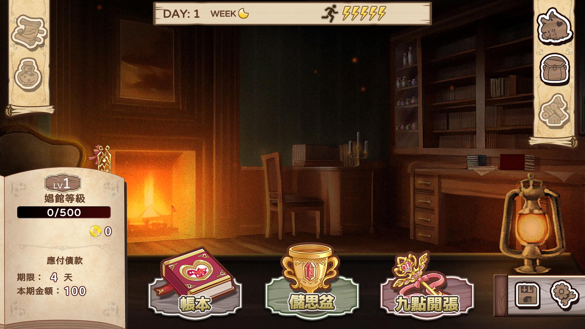 图片[3]-九点开张 Bui:11037717 官方中文步兵版【更新/全CV/2.3G】nyx22612-八角形