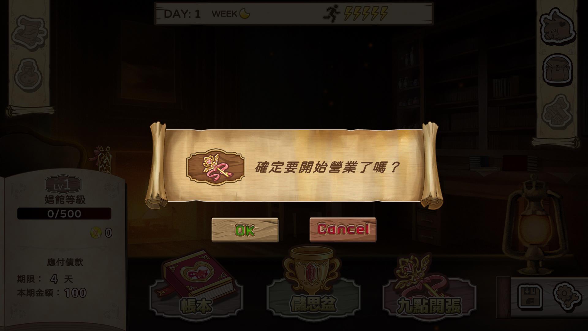 图片[4]-九点开张 Bui:11037717 官方中文步兵版【更新/全CV/2.3G】nyx22612-八角形