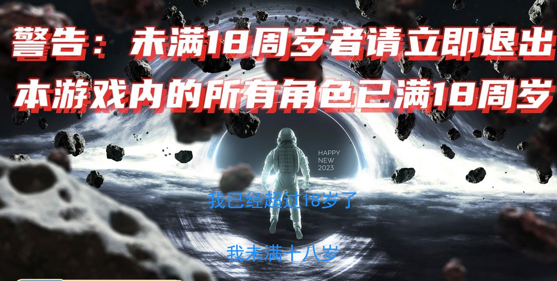 图片[2]-亚洲混蛋：Son Of Asia V26.9B2 官方中文正式版【大更新/10G】nyx22627-八角形