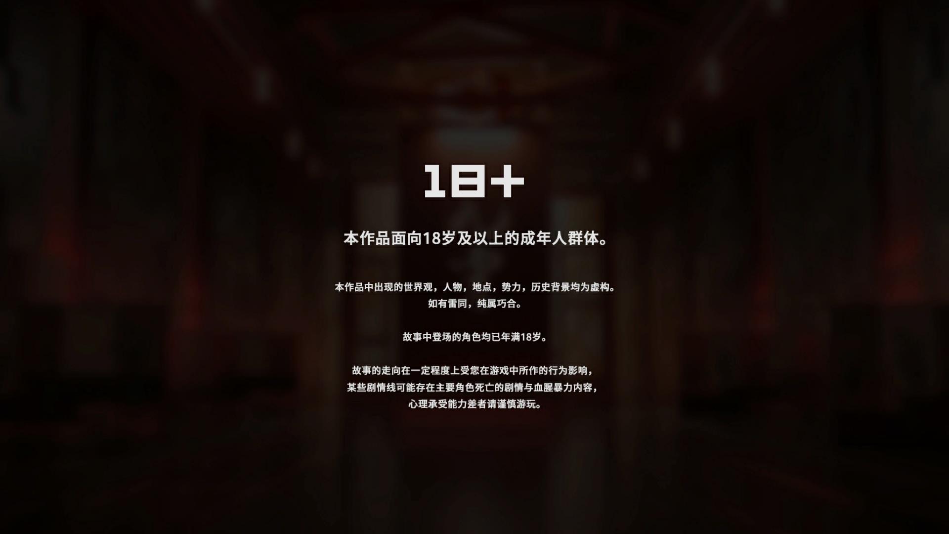 图片[2]-彷徨之街 Ver20230425 STEAM官方中文版【特大更新/国语CV/7.2G】nyx22633-八角形