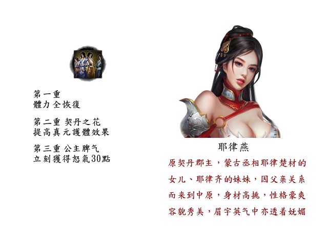 图片[9]-金庸群侠传5 爱与死 V3.0★新春版+自娱自乐MOD整合【佳作/5G】nyx22635-八角形
