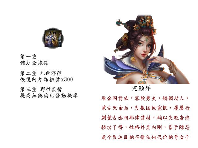 图片[8]-金庸群侠传5 爱与死 V3.0★新春版+自娱自乐MOD整合【佳作/5G】nyx22635-八角形