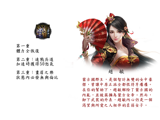 图片[10]-金庸群侠传5 爱与死 V3.0★新春版+自娱自乐MOD整合【佳作/5G】nyx22635-八角形