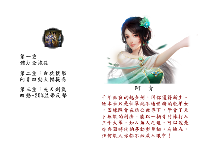 图片[13]-金庸群侠传5 爱与死 V3.0★新春版+自娱自乐MOD整合【佳作/5G】nyx22635-八角形