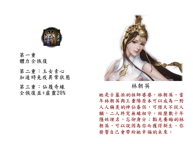 图片[14]-金庸群侠传5 爱与死 V3.0★新春版+自娱自乐MOD整合【佳作/5G】nyx22635-八角形