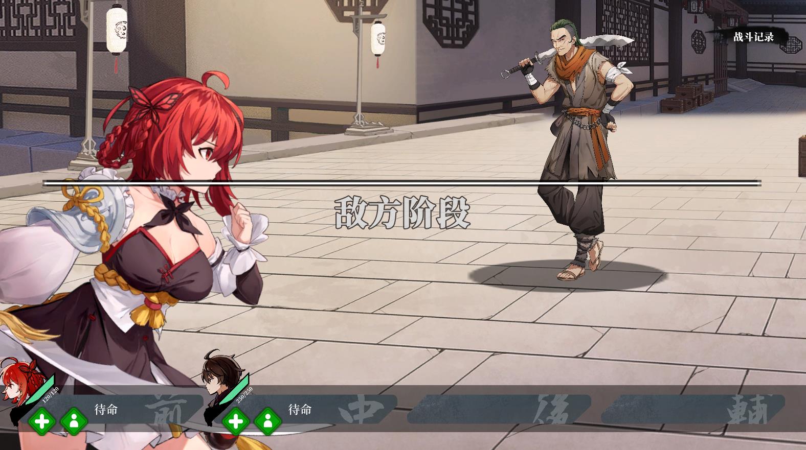 图片[4]-剑侠风尘恋曲+DLC V1.12 官方中文步兵版+存档【更新/3.3G】nyx22643-八角形