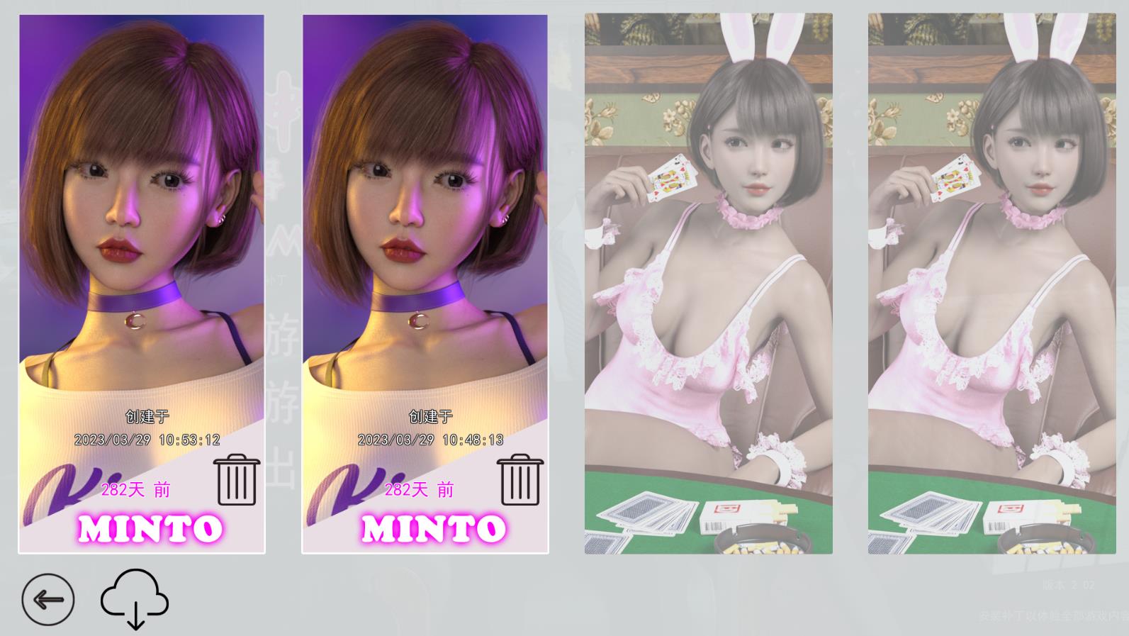 图片[5]-赌神模拟器：亚洲风云 V2.02官中步兵版【更新/国语CV/5.8G】nyx22653-八角形
