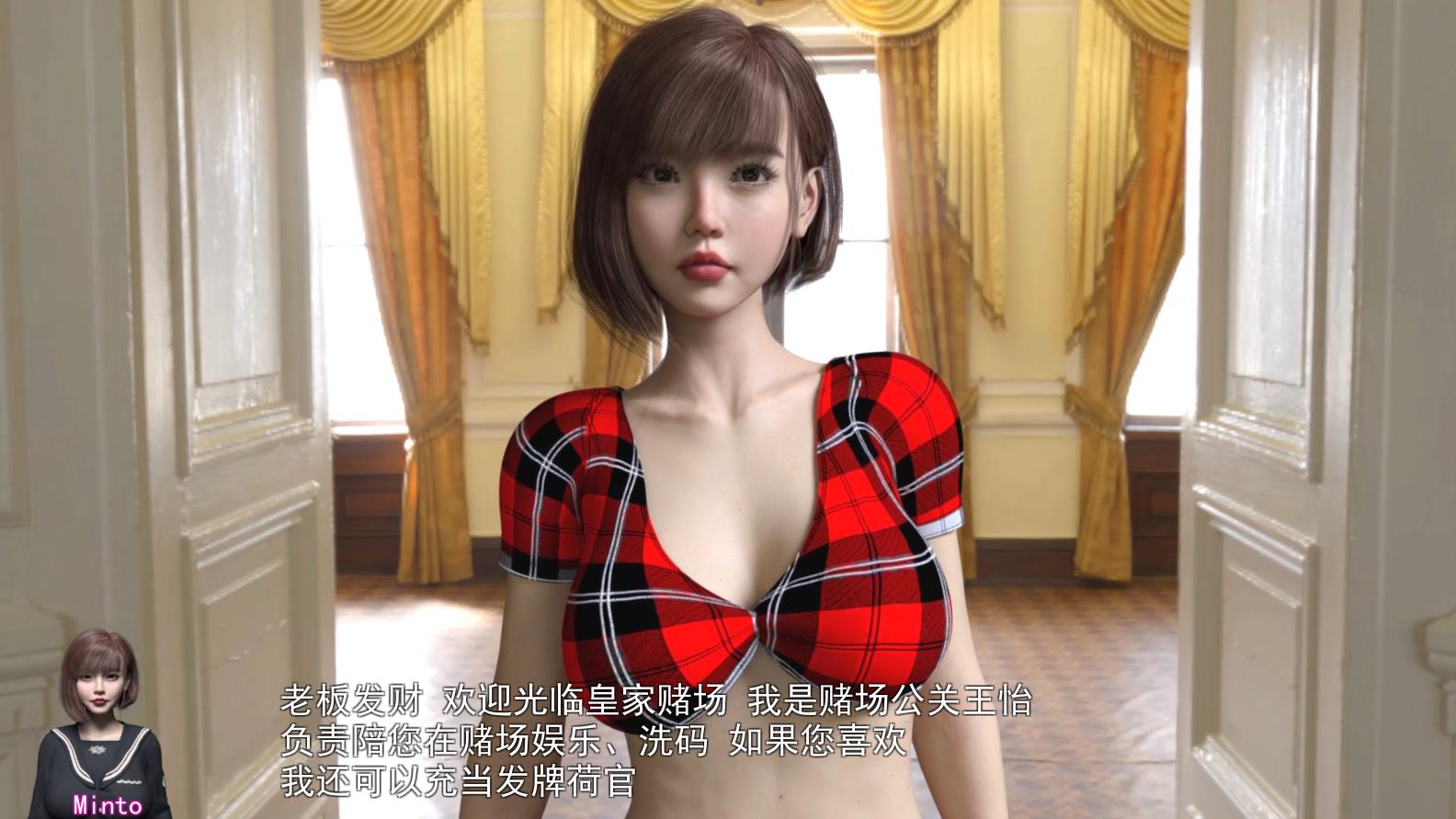 图片[7]-赌神模拟器：亚洲风云 V2.02官中步兵版【更新/国语CV/5.8G】nyx22653-八角形