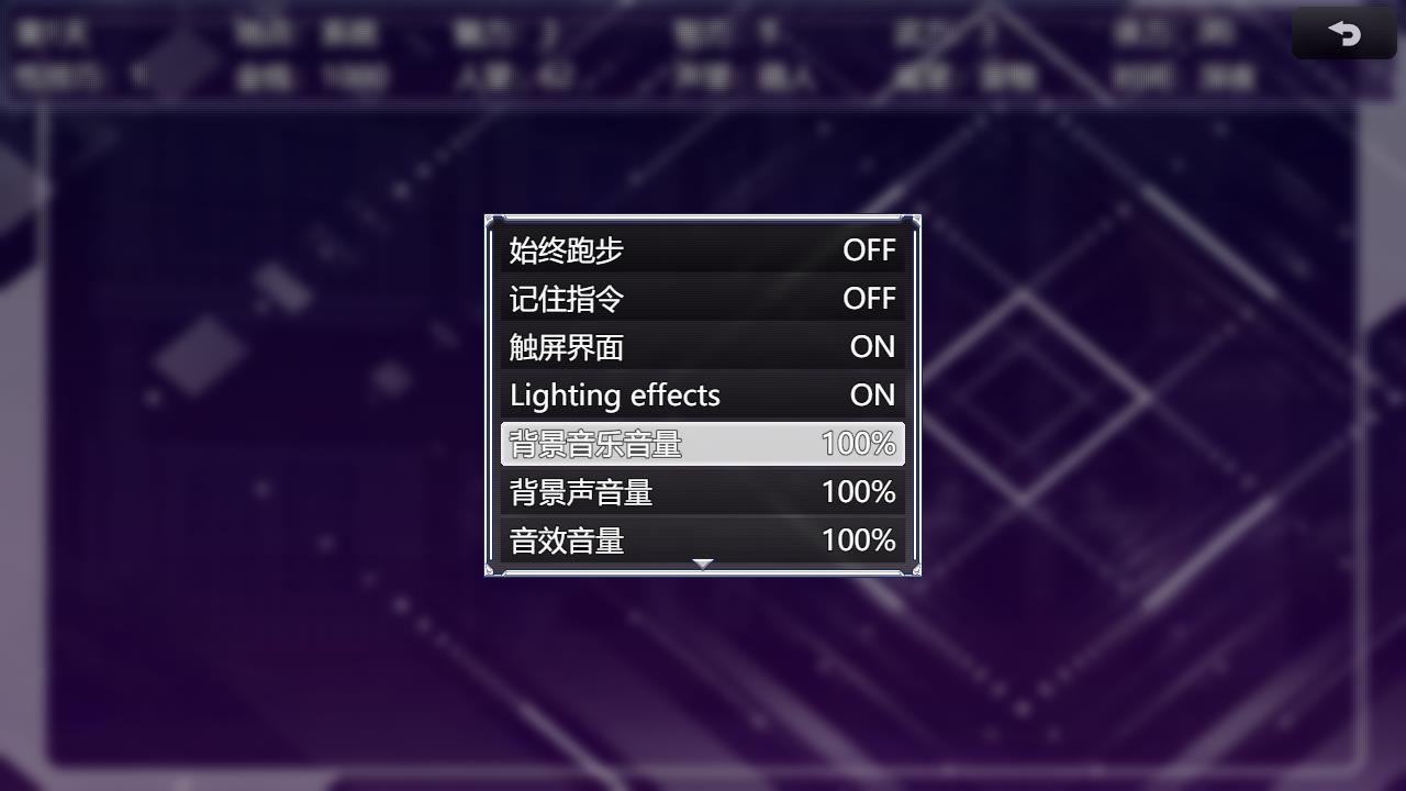 图片[4]-【调教养成SLG/中文/动态CG】媚肉银馆 Ver0.4 官方中文版【绯月仙行录作者新作/700M】nyx22660-八角形