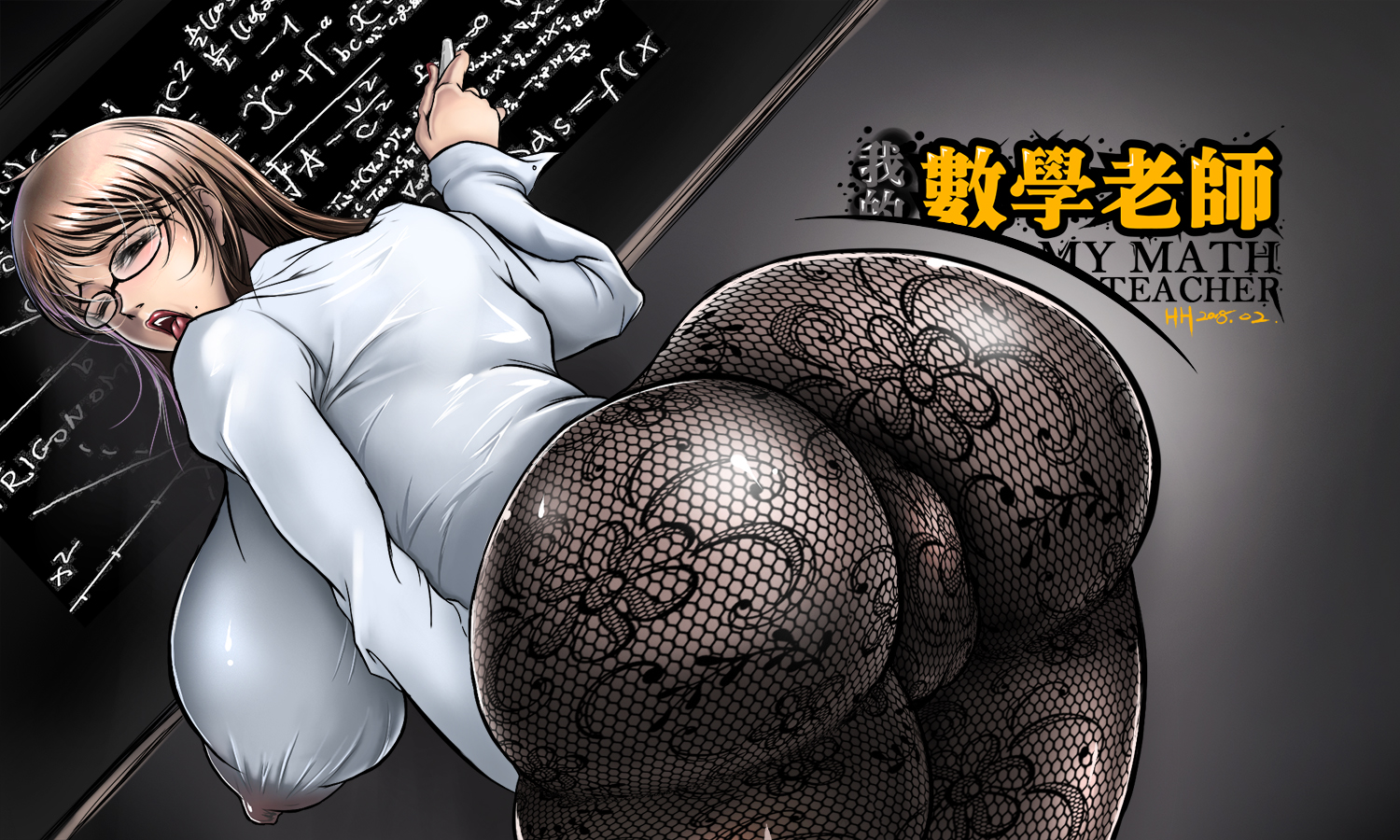 图片[3]-背德講台 中文完结版+画师漫画中文合集【小马拉大车】yx6657-八角形