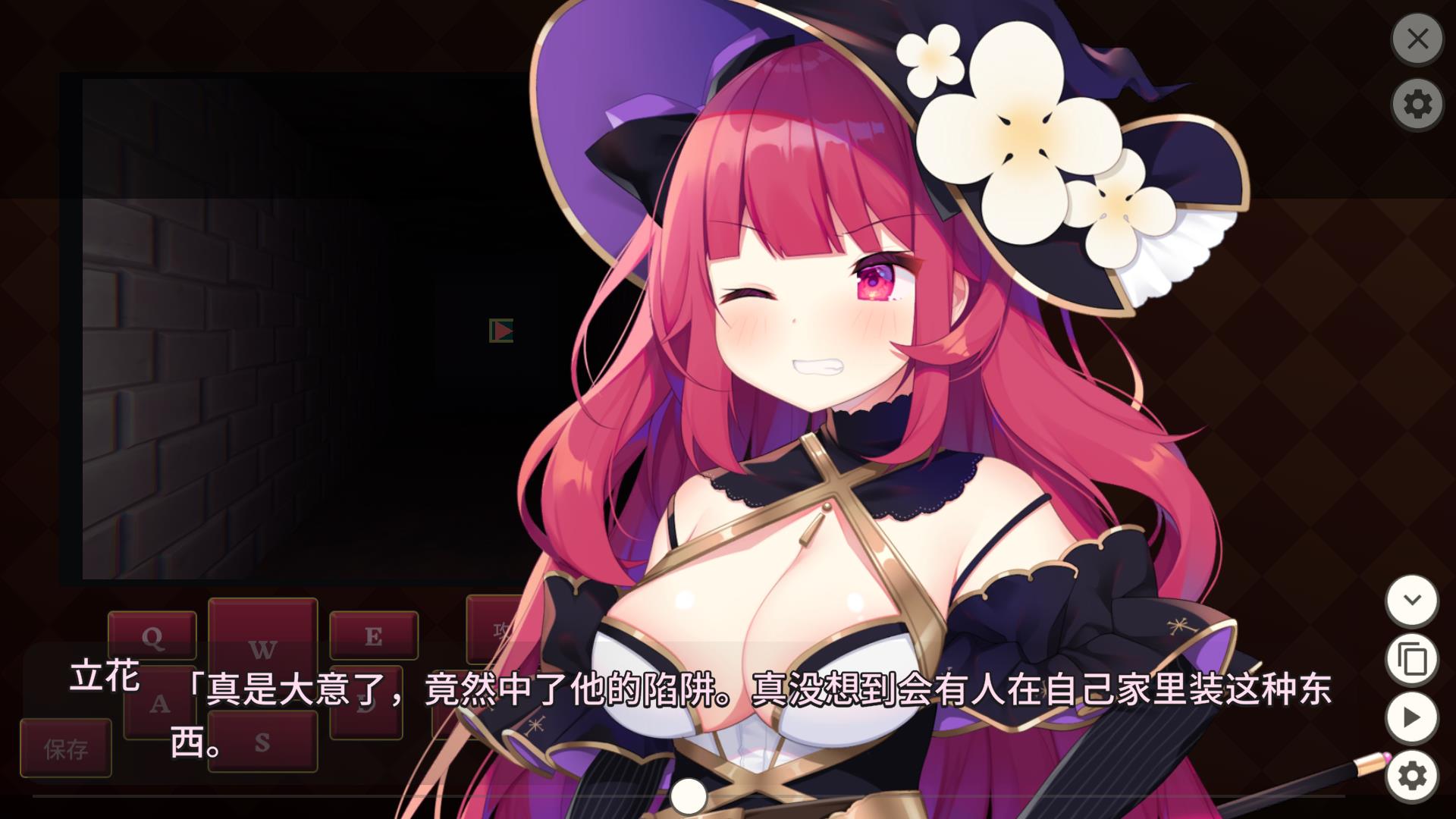 图片[3]-大魔法师立花 Ver1.30 1+2官方中文步兵版+全回想【新作/全CV/700M】5-八角形