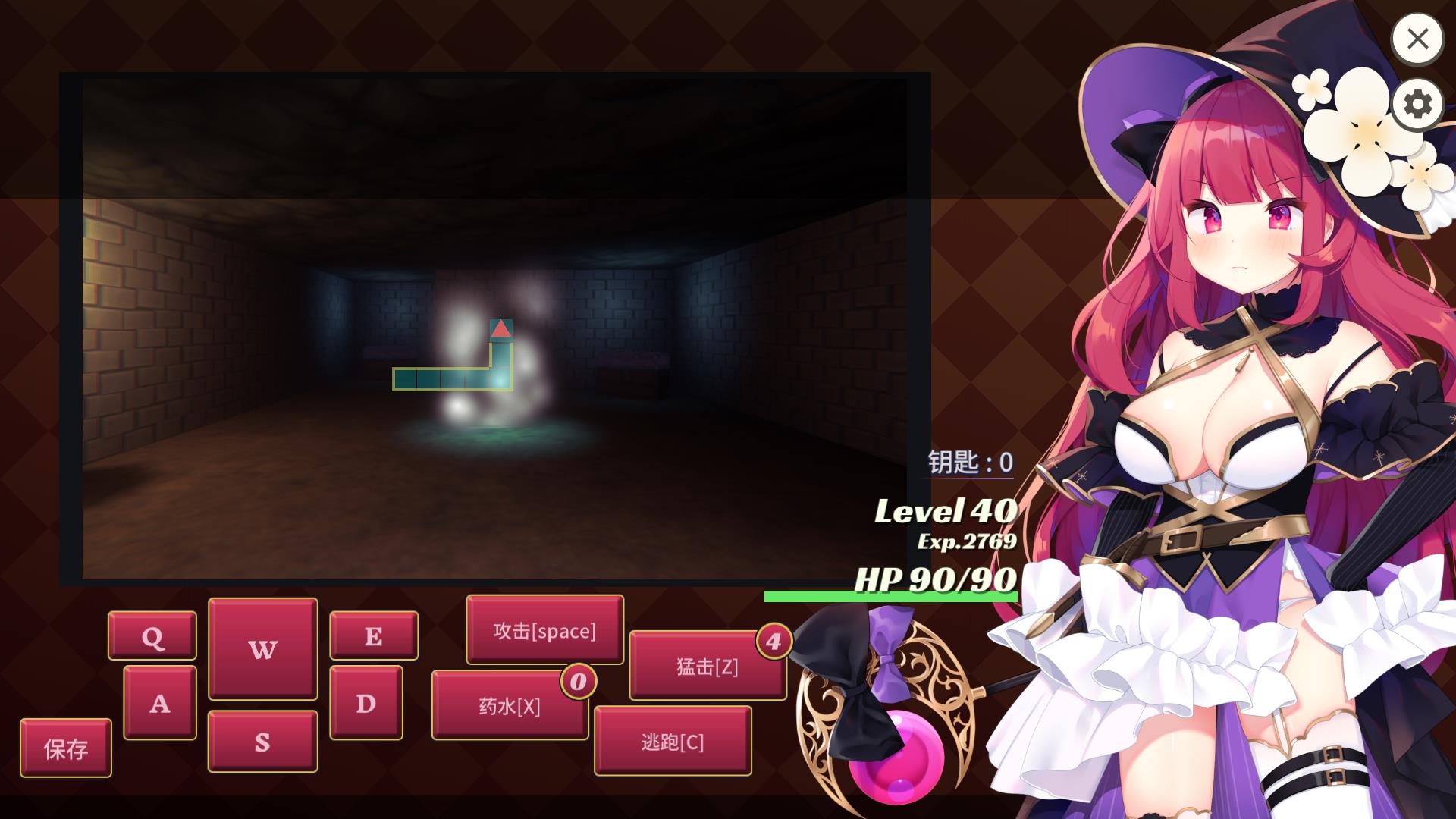 大魔法师立花 Ver1.30 1+2官方中文步兵版+全回想【新作/全CV/700M】5-八角形