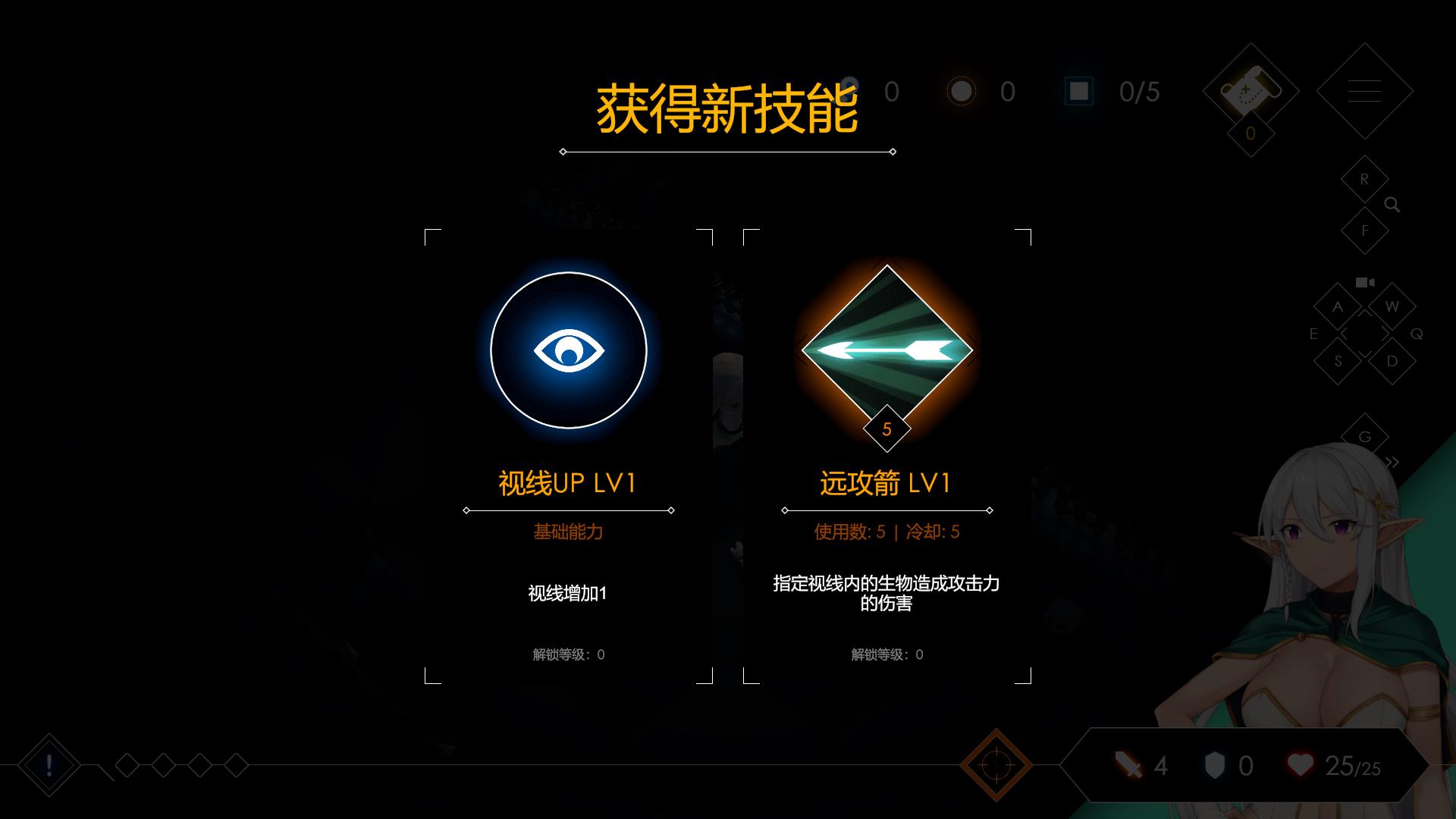 图片[5]-地牢脱出2：银月苍狼-苏拉尔 V2.0官方中文步兵版【3月更新/CV/1.6G】gyx2229-八角形