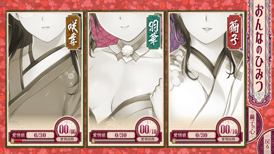 图片[4]-[A社极品] 母爛漫 精翻汉化版+全CG存档+详细攻略【佳作/全CV/2G】gyx2245-八角形