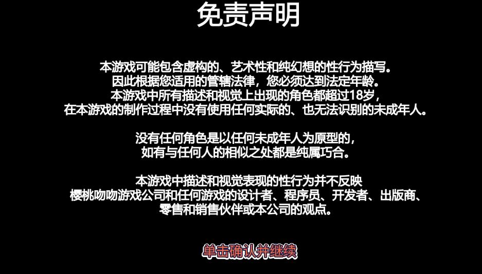 图片[1]-[Miel] 魅魔繁殖乐园 STEAM官方中文版★母女盖饭【新作/1.6G】gyx22164-八角形