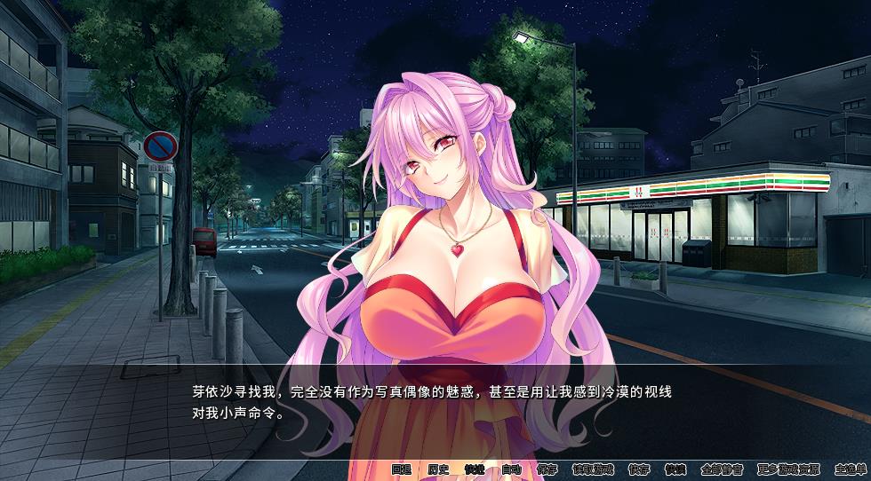 图片[7]-[Miel] 魅魔繁殖乐园 STEAM官方中文版★母女盖饭【新作/1.6G】gyx22164-八角形