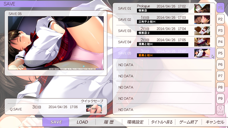 图片[1]-愛姉妹IV-肥宅美梦 完整精翻汉化版+全CG存档【佳作/全CV/4G】gyx22215-八角形