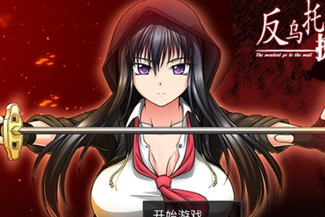 图片[1]-反乌托邦的掠夺者 Killing Time 精翻汉化版+自带全回想【新汉化/1.7G】lyx21591-八角形