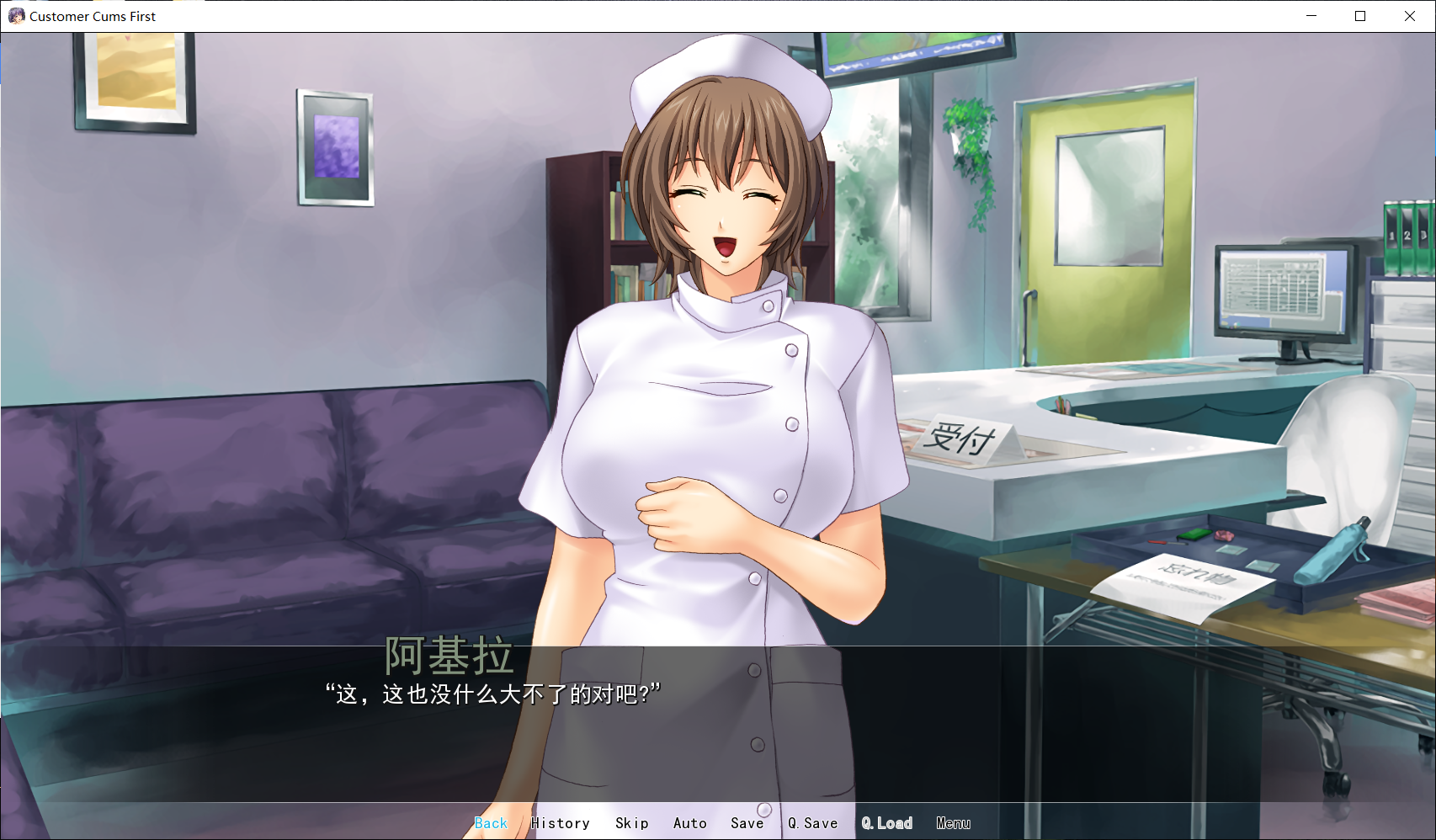 图片[3]-人妻商店街♪无限畅玩感谢祭 精翻汉化版【新汉化/PC+安卓/1.4G】nyx2294-八角形