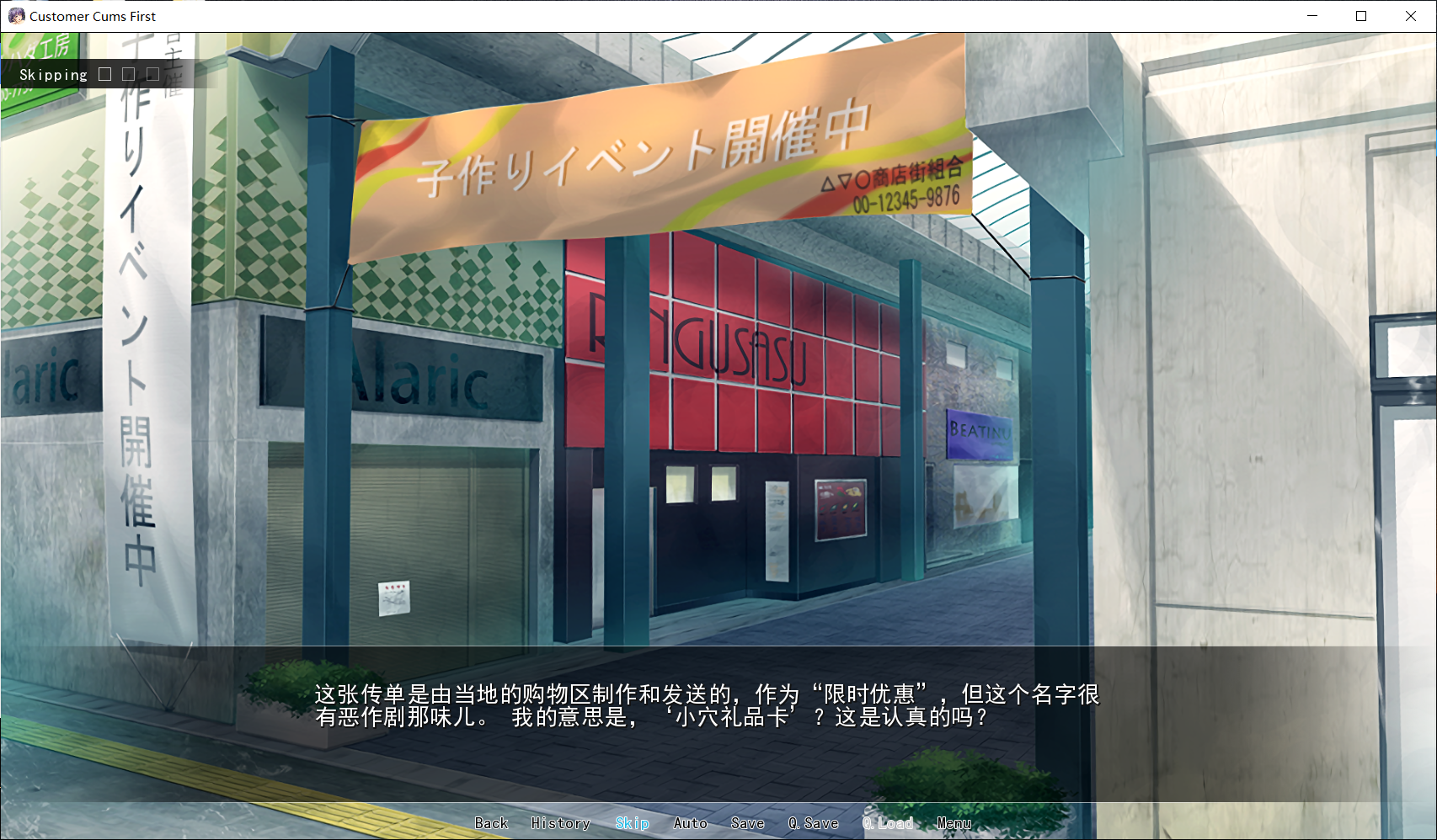 图片[1]-人妻商店街♪无限畅玩感谢祭 精翻汉化版【新汉化/PC+安卓/1.4G】nyx2294-八角形
