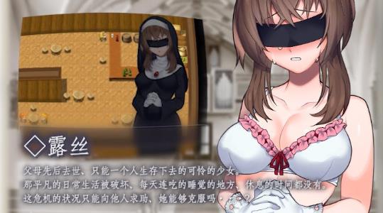 图片[1]-绝望的露丝：Hopeless STEAM官方中文版+全CG回想【新作/900M】nyx22207-八角形