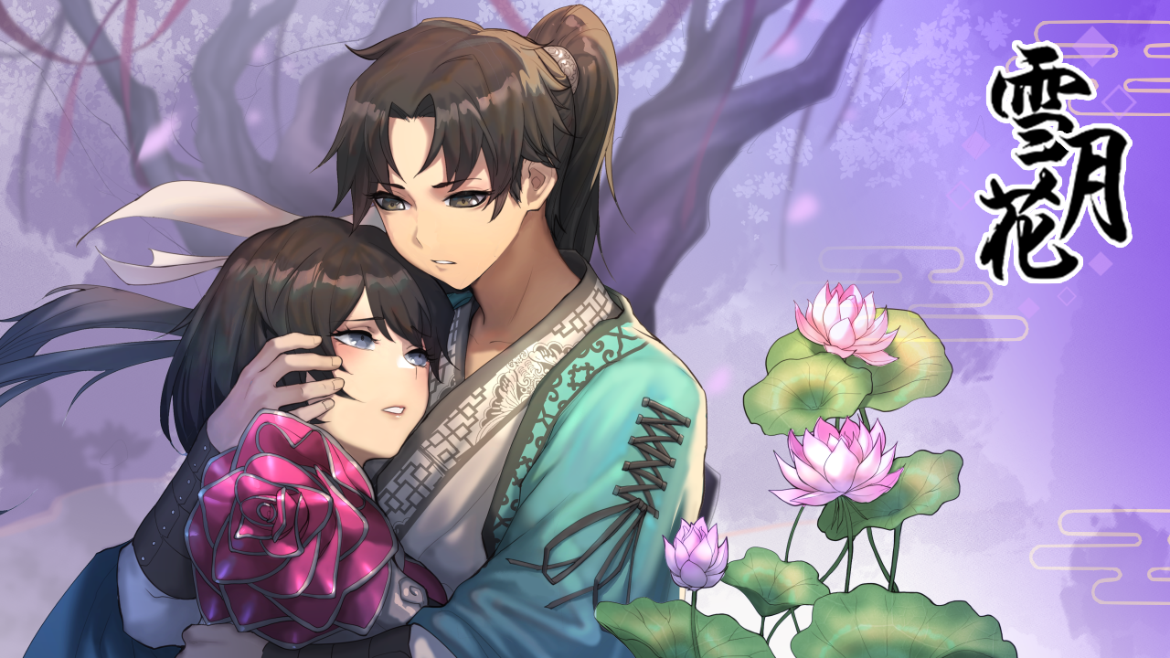 图片[13]-雪月花 Ver1.3 STEAM官方中文步兵版+存档【新作/全CV/1G】nyx22277-八角形
