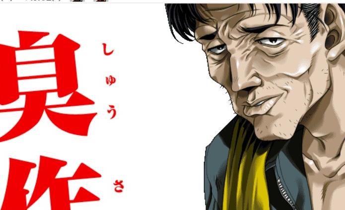 图片[1]-臭/作 全线汉化硬盘版+步兵动画合集+存档+攻略【佳作/5G】nyx22413-八角形
