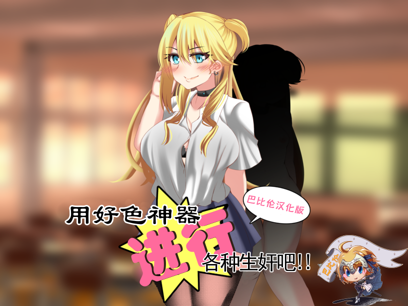 图片[2]-用好O色神器进行各种生歼吧 精翻汉化版+礼包码【佳作/PC+安卓/1.4G】nyx22417-八角形