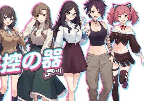 图片[1]-姦控の器 Bui.10599002官中步兵作弊版+存档【更新/CV/1.2G】nyx22470-八角形